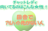 �g�`���b�g���f�B���l��r�h