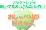 �g�`���b�g���f�B���l��r�h